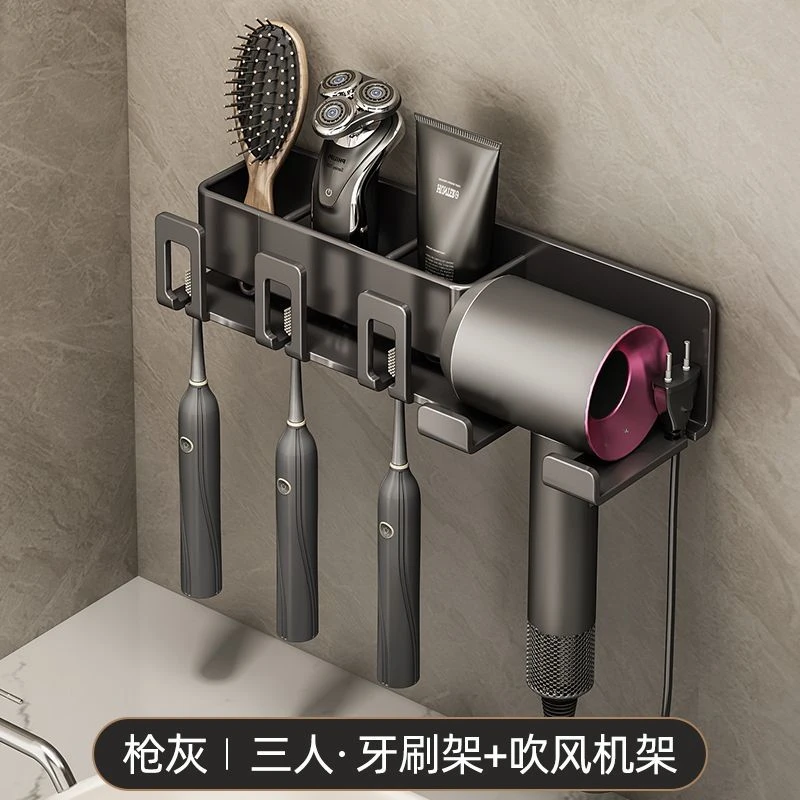 免打孔壁挂式卫生间牙刷置物架牙杯收纳神器
