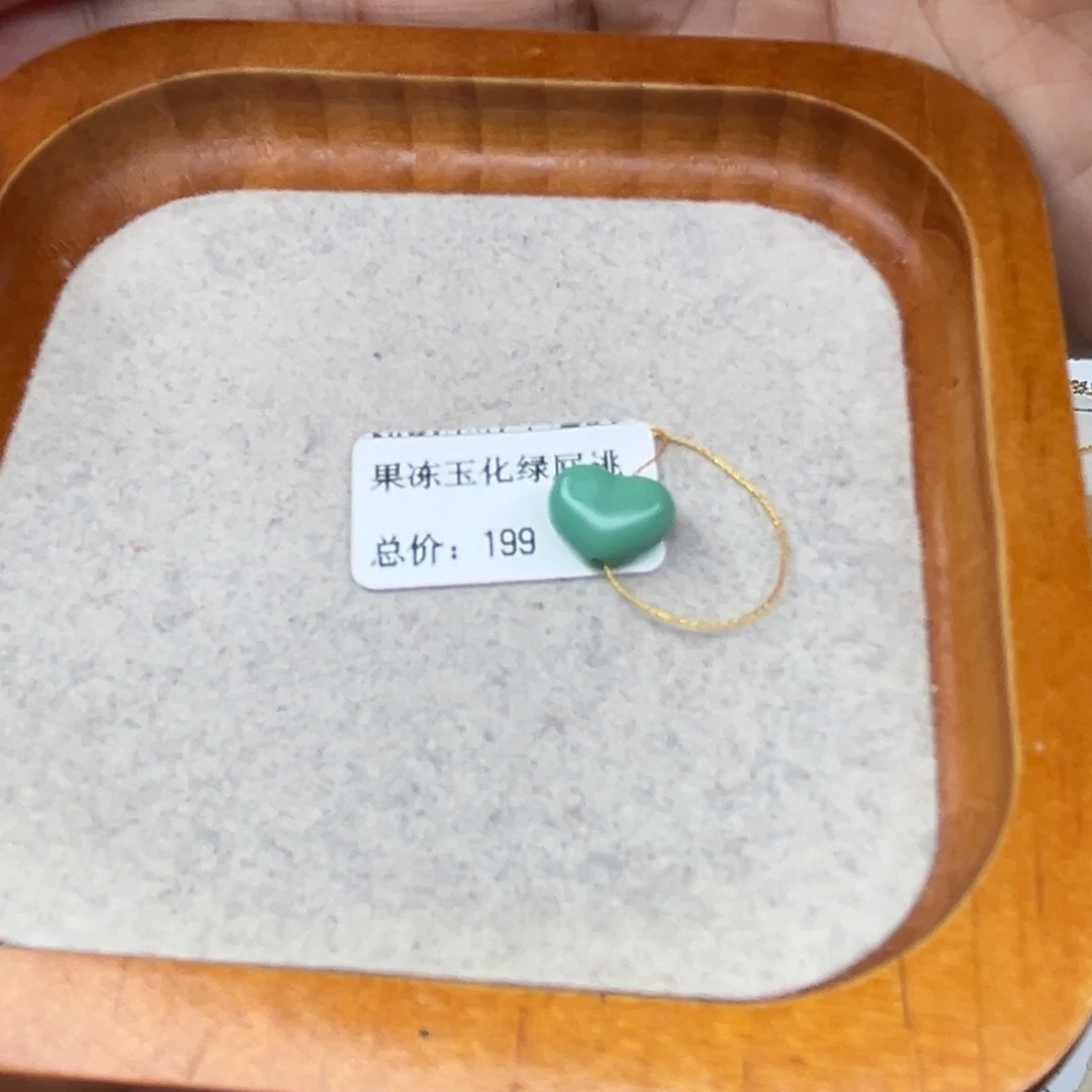 绿松石未镶嵌珠宝半成品