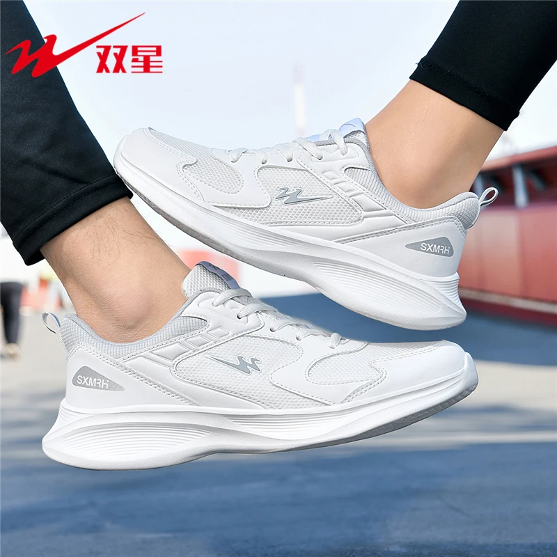 双星夏季情侣运动鞋男轻盈透气防滑跑鞋超轻健身跑步休闲软底网面