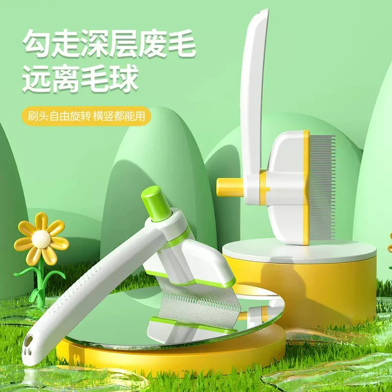 猫咪狗狗梳子开结去浮毛神器宠物自洁梳排梳按摩除毛专用钉耙梳