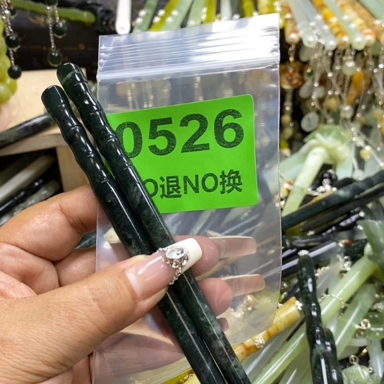 *****蛇纹石玉未镶嵌发簪