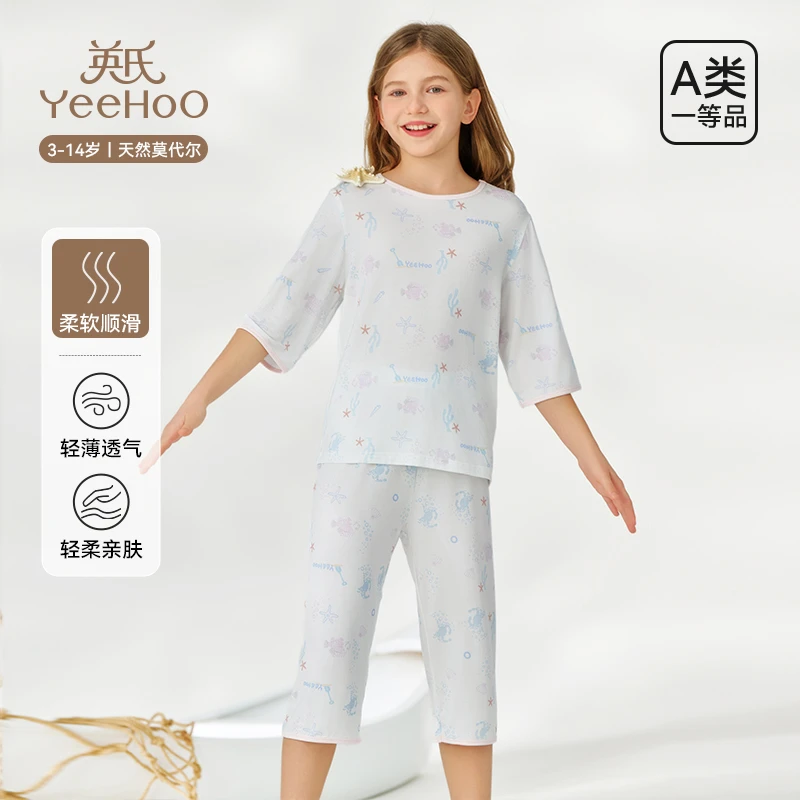 英氏莫代尔儿童睡衣女童2025年春夏宝宝家居服套装7分袖睡裤宽松