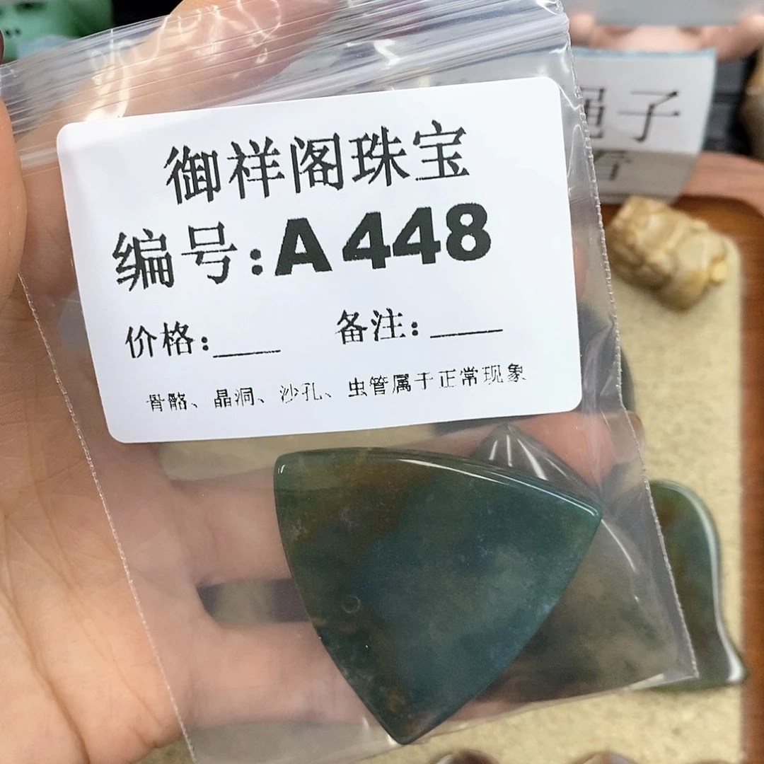 硅化珊瑚（珊瑚玉）A未镶嵌齐****t
