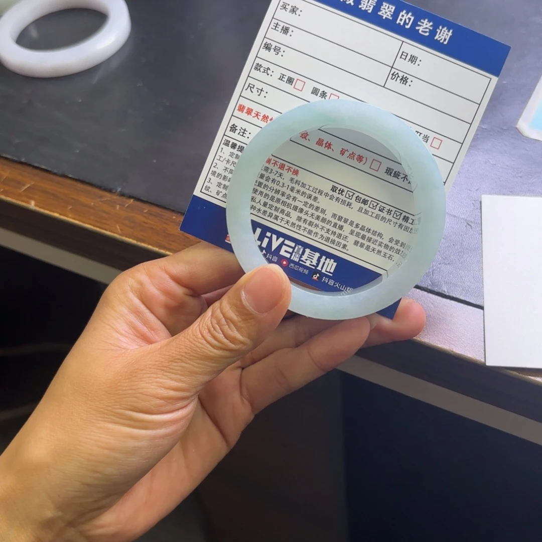佳***宝定制翡翠未镶嵌翡翠手镯