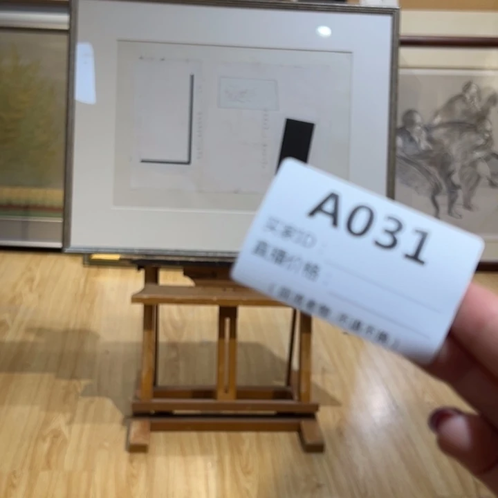 版画n***e回流老物不退不换