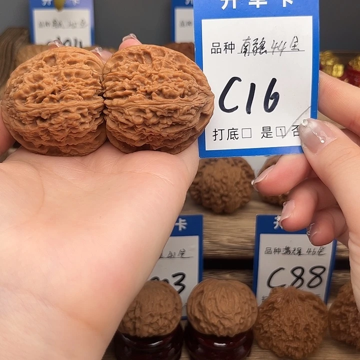 吊坠文玩核桃南疆44全