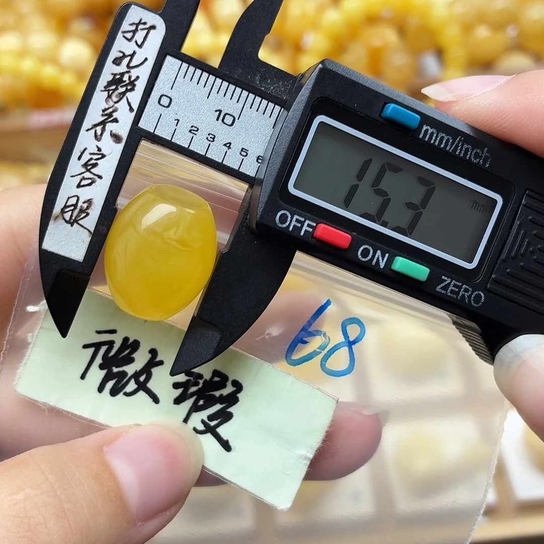 三***猪琥珀未镶嵌裸石蜜蜡