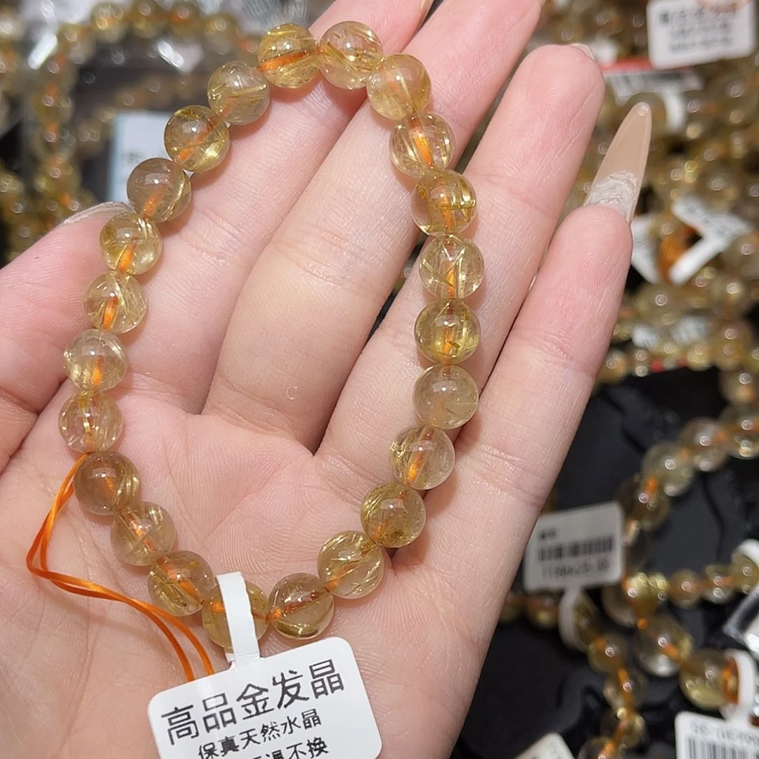 未镶嵌手串发晶卡8.3