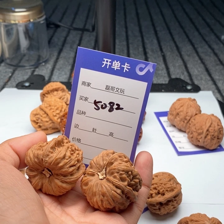 文玩核桃吊坠5082