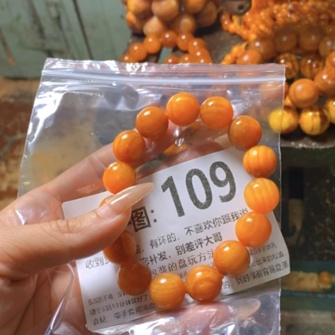 松木（琥珀木）手串/手链陈*森