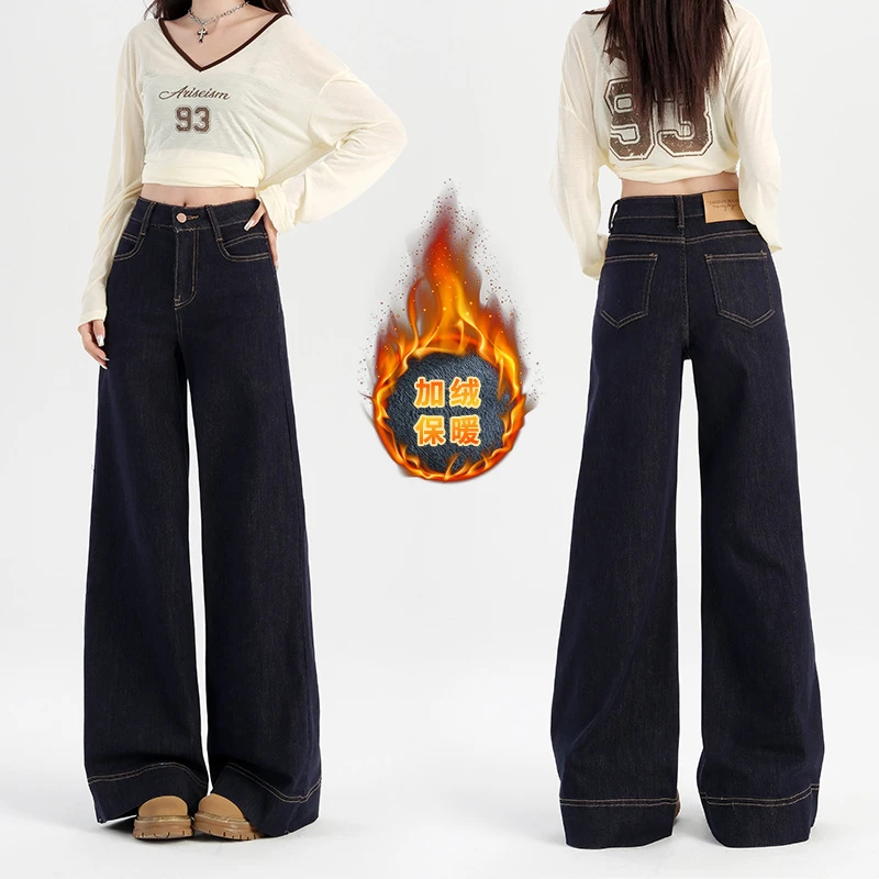 丹宁蓝牛仔裤秋冬加绒爆款新款深蓝色裤子秋冬款女微喇阔腿裤裤子