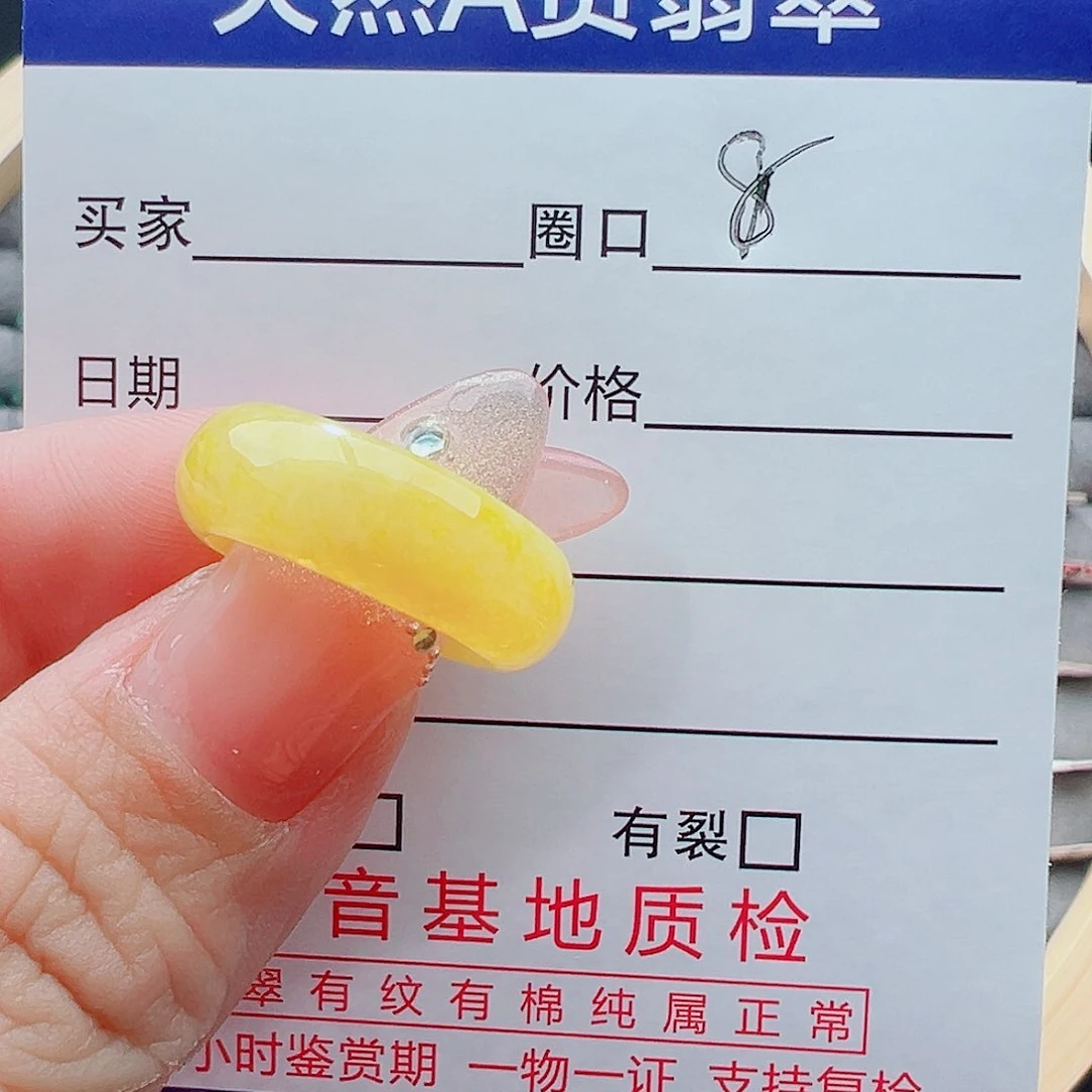 未镶嵌戒圈翡翠专****备戒圈