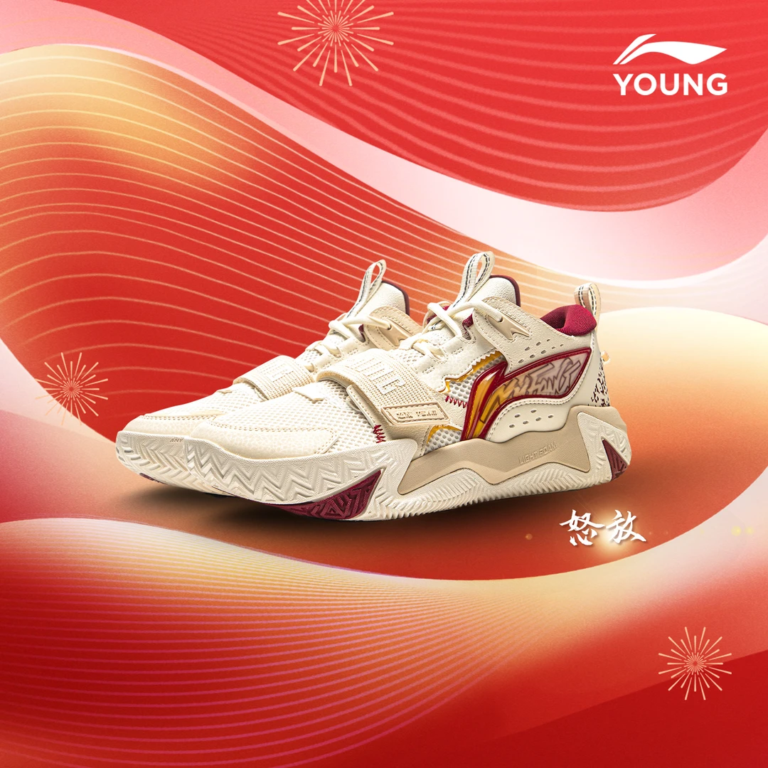 李宁儿童男大童户外篮球鞋【25年新款】回弹防滑止滑轻便耐磨运动鞋