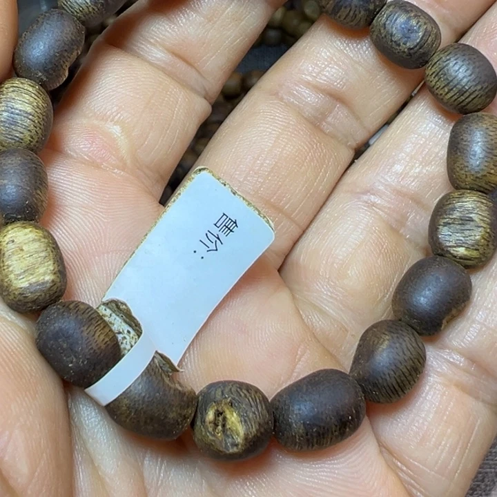 沉香碎屑沉香99沉瘤疤单圈5.5克