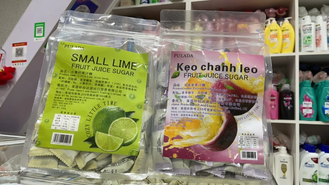 小青柠水果糖芒果味高档办公室零食硬糖400g