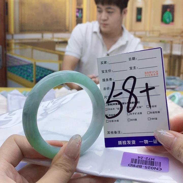 未镶嵌手镯翡翠999……