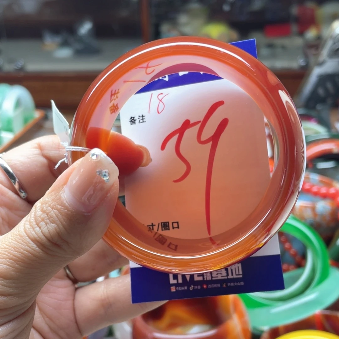 手镯玛瑙/玉髓未镶嵌