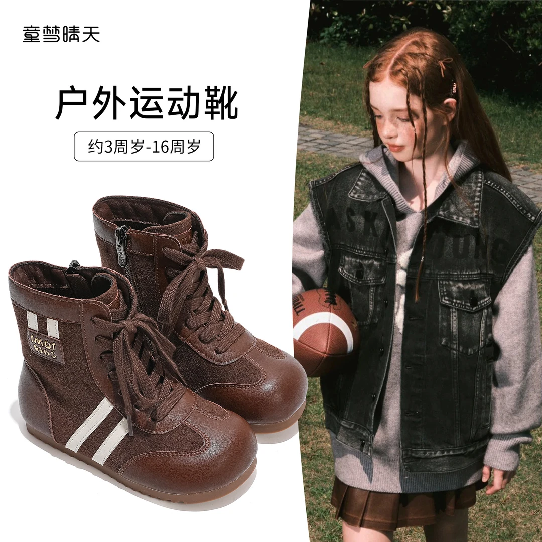 童梦晴天儿童短靴女童户外运动靴子高帮鞋男童马丁靴秋季新款防滑