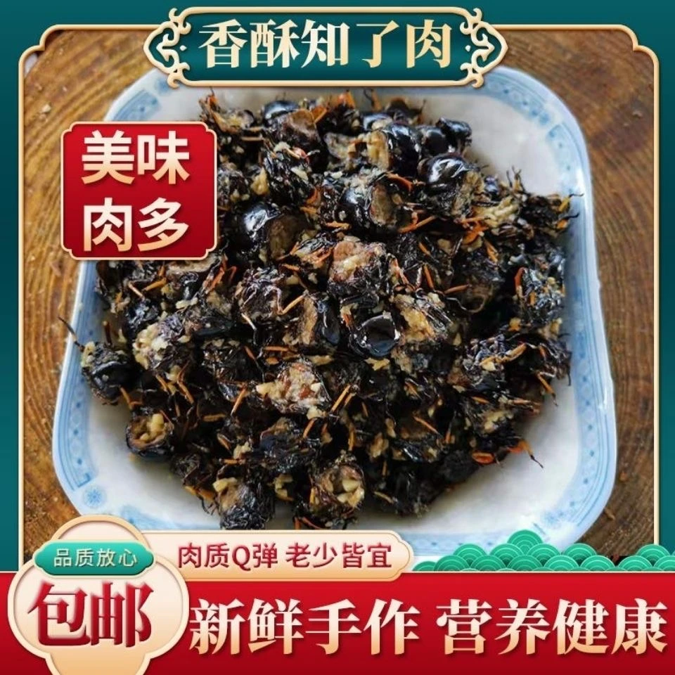 【即食美味永康知了】又称唐僧肉/营养健康/高蛋白/香酥脆