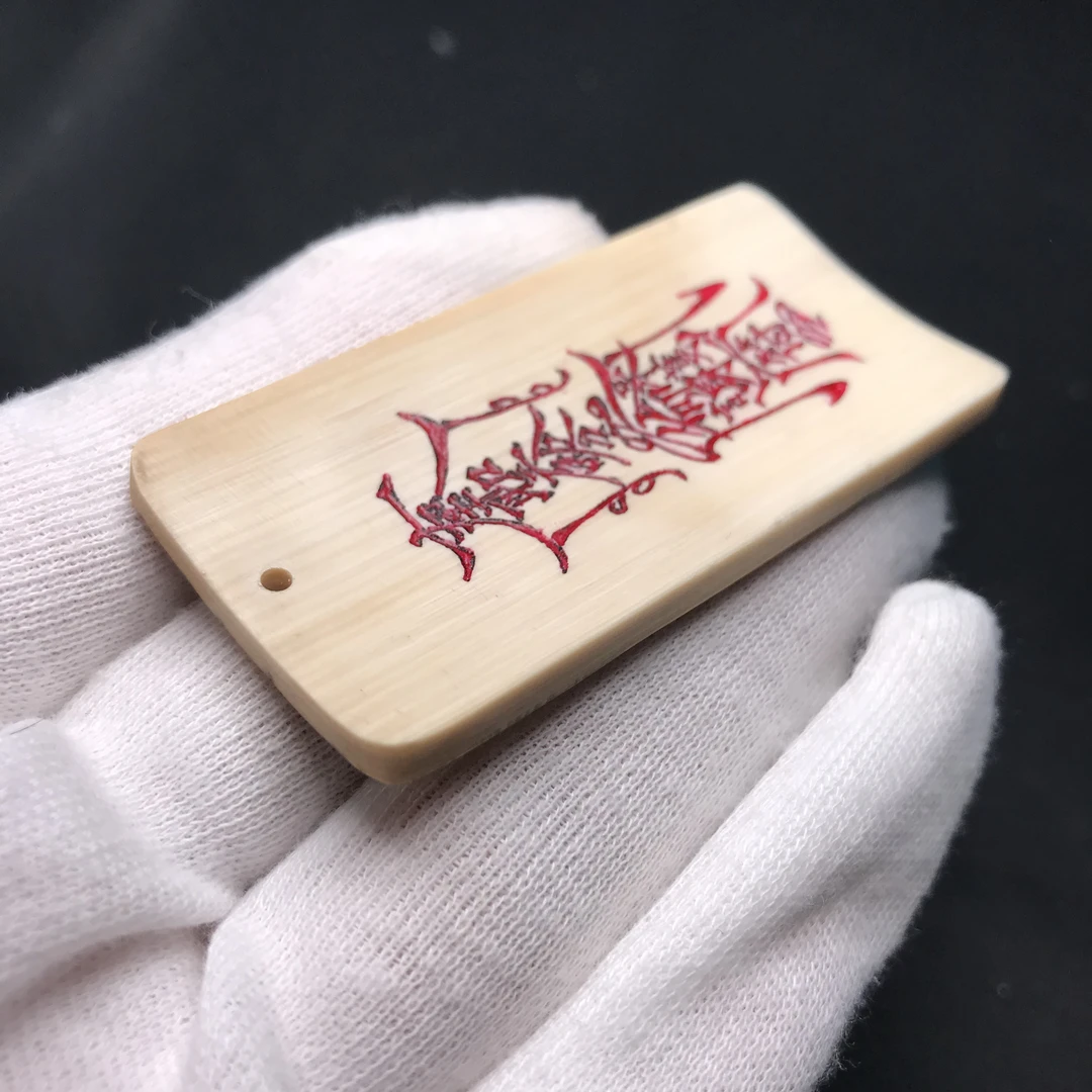 H2698 护身符 只做天然猛犸牙