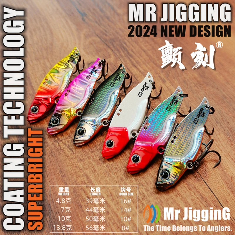 颤刻vib高品质超薄路亚假饵海淡水翘嘴鳜鱼鲈鱼远投微物金属亮片