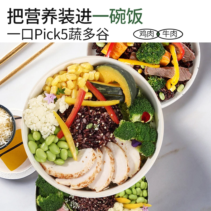 轻食餐微波即食鸡胸肉甄选健身餐饱腹405g冷冻鲜嫩到手6盒