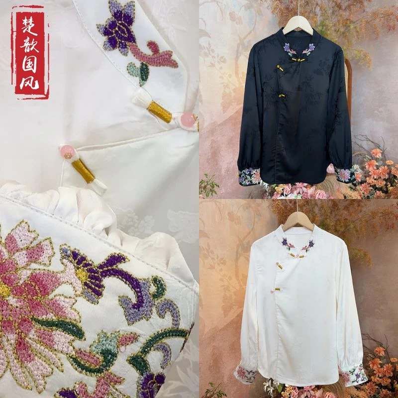 【沐菡】春季2025新款上衣小衫女装新中式国风立领绣花气质长袖衬衫