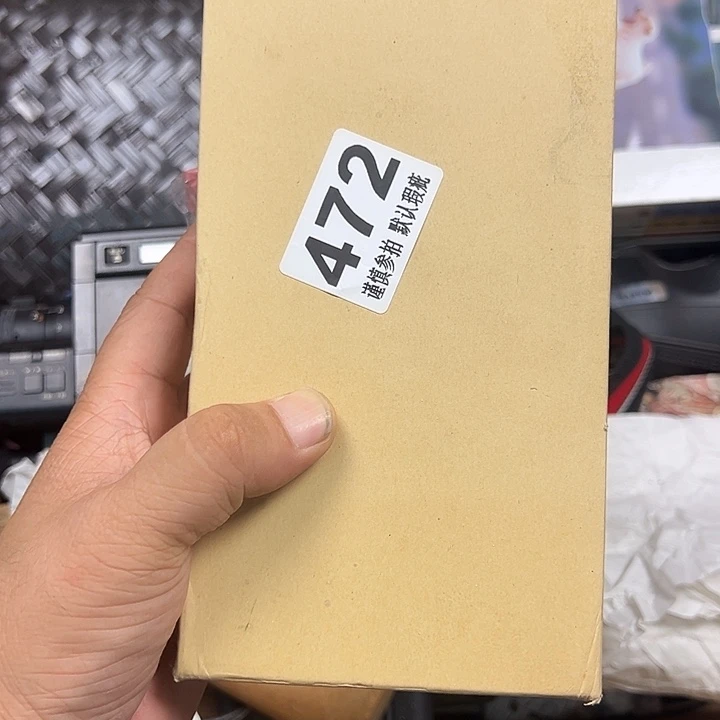 中****醒哈哈哈哈哈哈哈哈哈