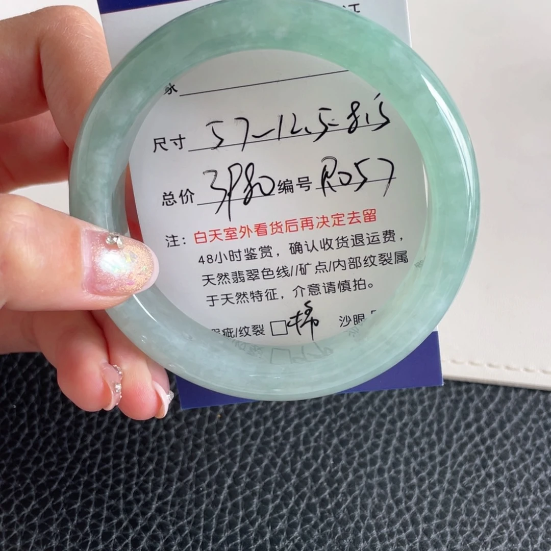 翡翠未镶嵌手镯翡翠