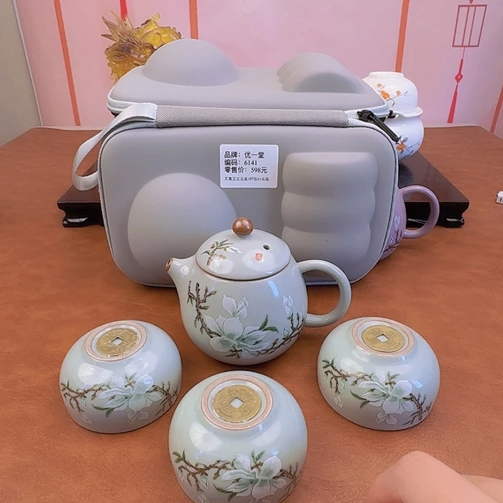 颜瓷茶器直播链接6141