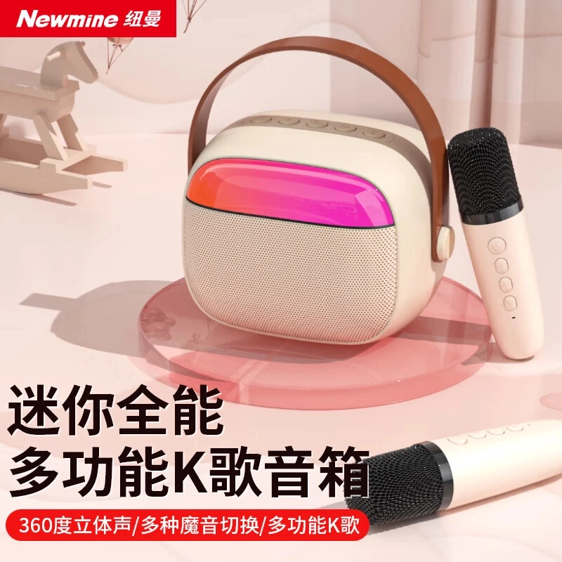 纽曼K235音响蓝牙音箱带麦克风超大音量超长续航唱歌k歌专用家用