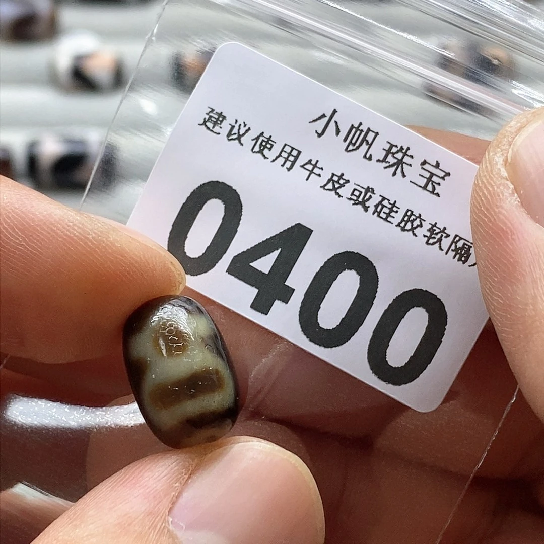 玛瑙/玉髓玛瑙0400未镶嵌