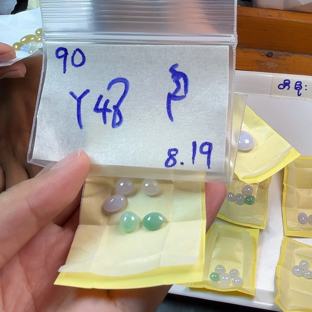 【闪购商品】定制翡翠未镶嵌?****?