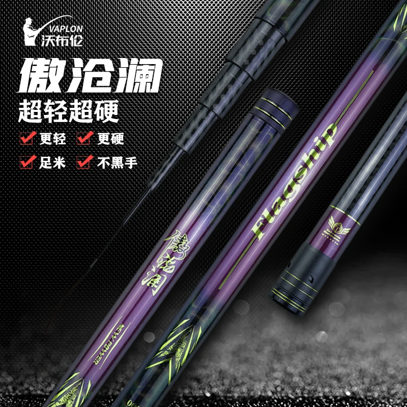 沃布伦【年终大促】傲沧澜传统长炮竿长竿钓鱼竿打窝竿传统钓逗钓