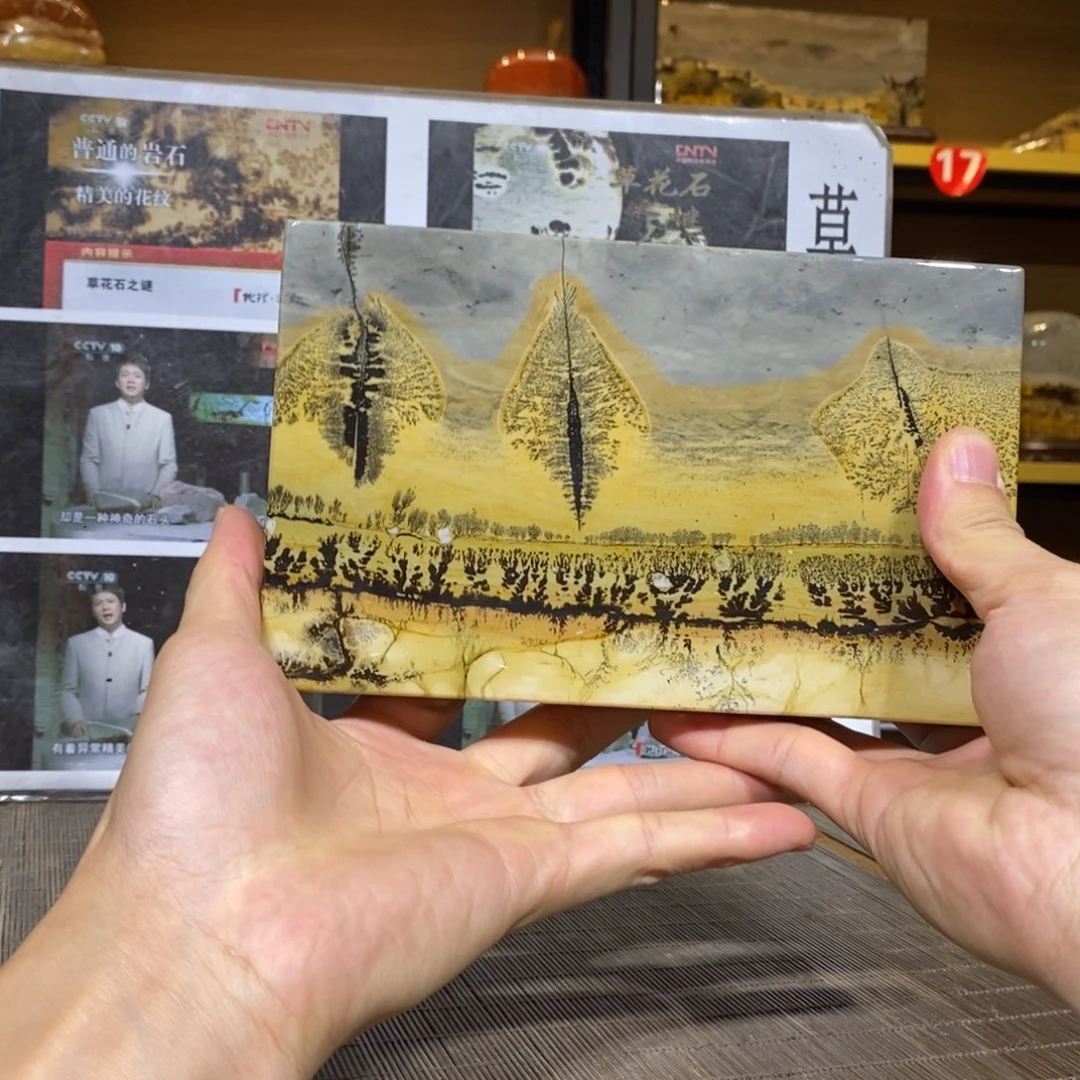 昌化石印石国画石