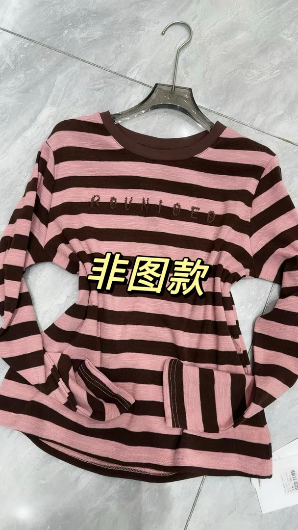 (401-600非❤️非图款-直播间拍）时尚条纹外套