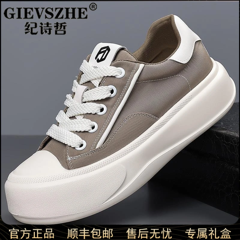 纪诗哲韩版帆布鞋男士2025秋季新款厚底软底舒适潮流百搭休闲男鞋