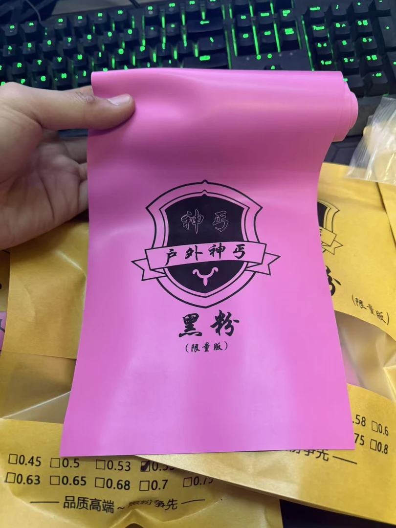 ko之王粉皮筋限量版