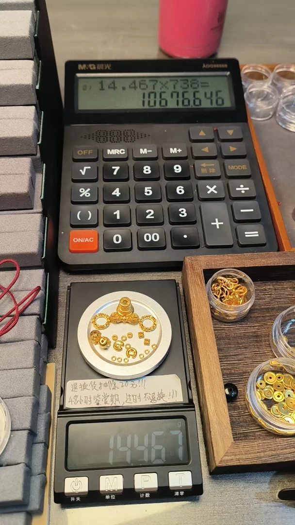 足金弟子珠佛塔背云配饰