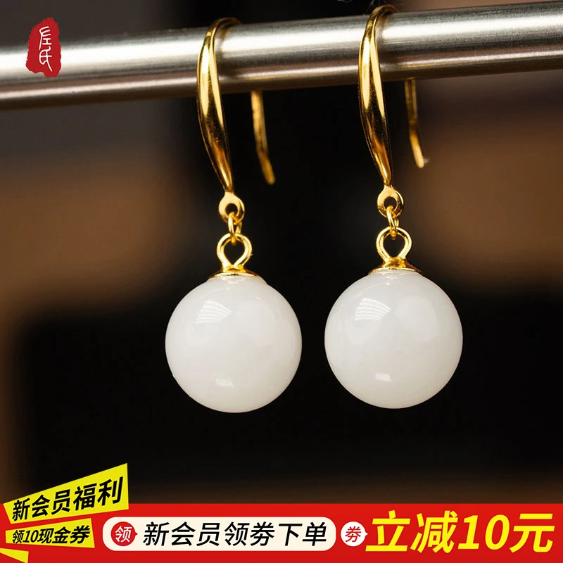 【左氏珠宝】和田玉10mm耳坠气质时尚简约轻奢经典1971
