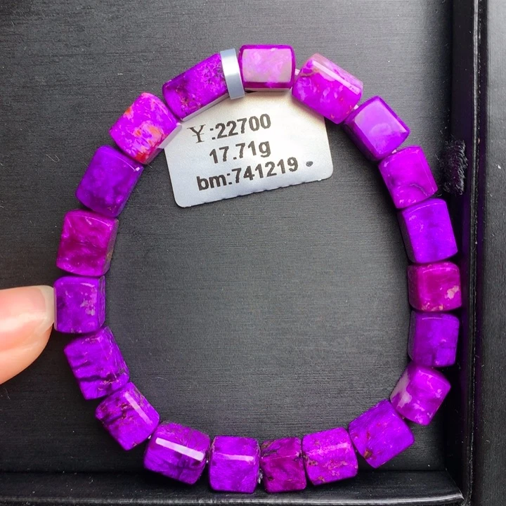 苏纪石（舒俱来）未镶嵌手串