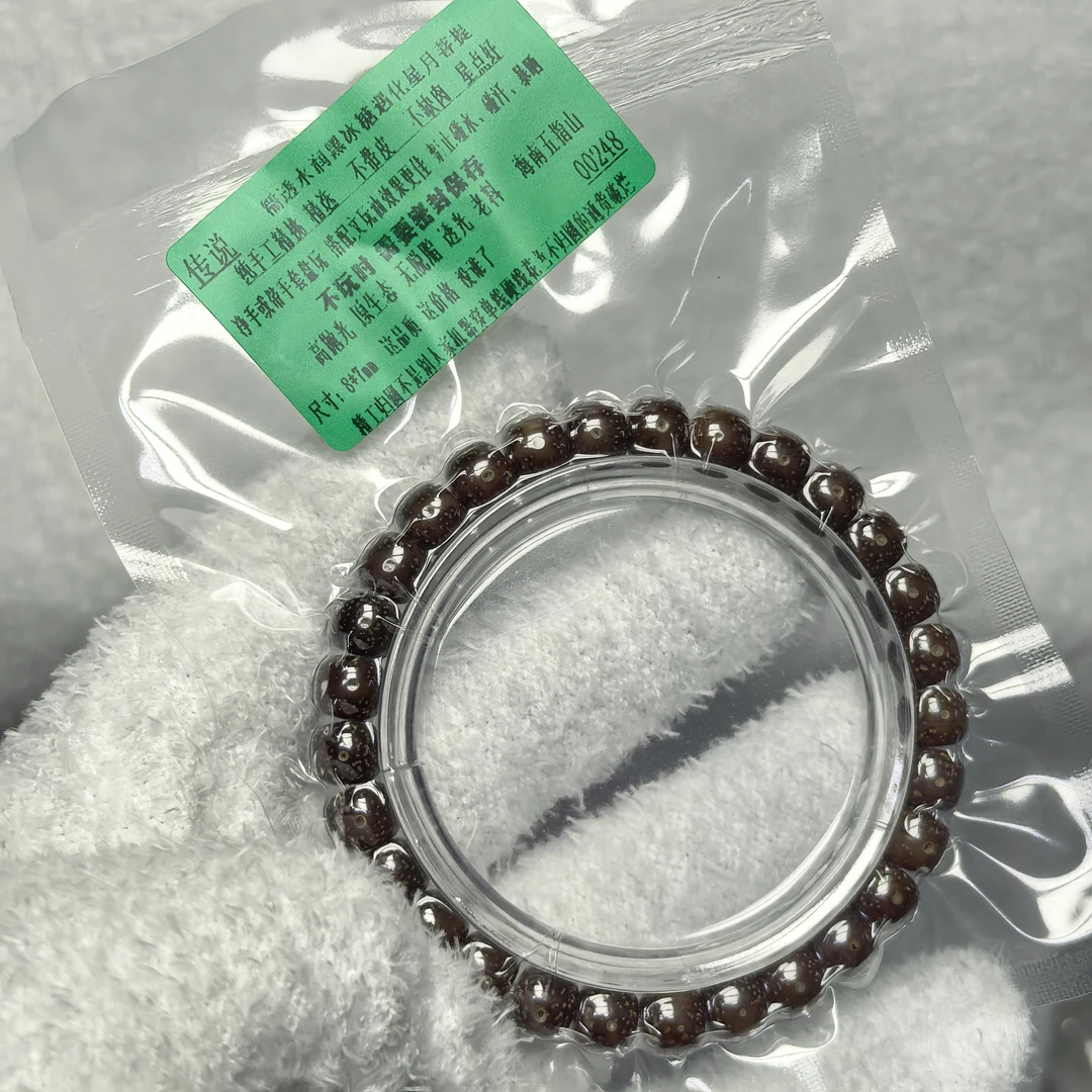 传说糯透黑冰糖玉化星月菩提8*7mm老型桶海南原生态 多样性发货