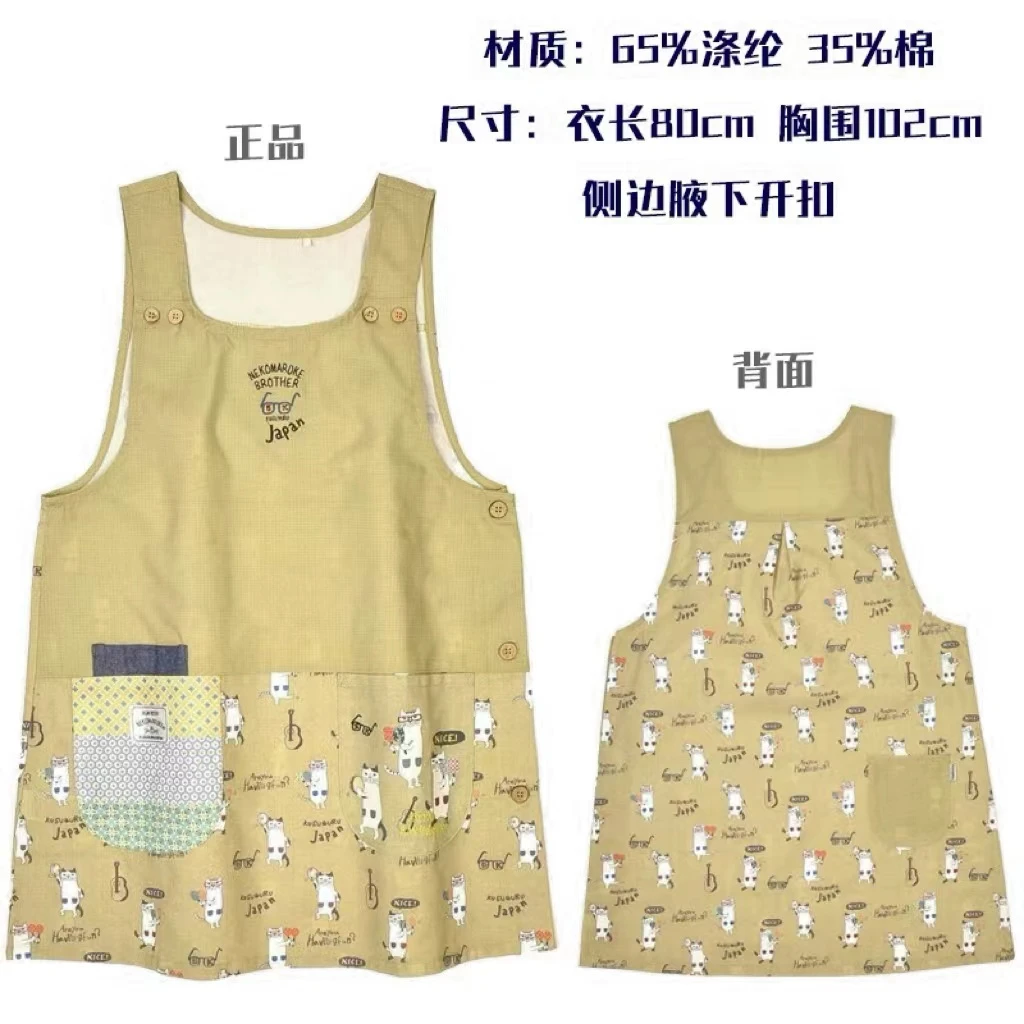 Z294 kusuguru刺绣猫咪围裙眼镜猫米黄