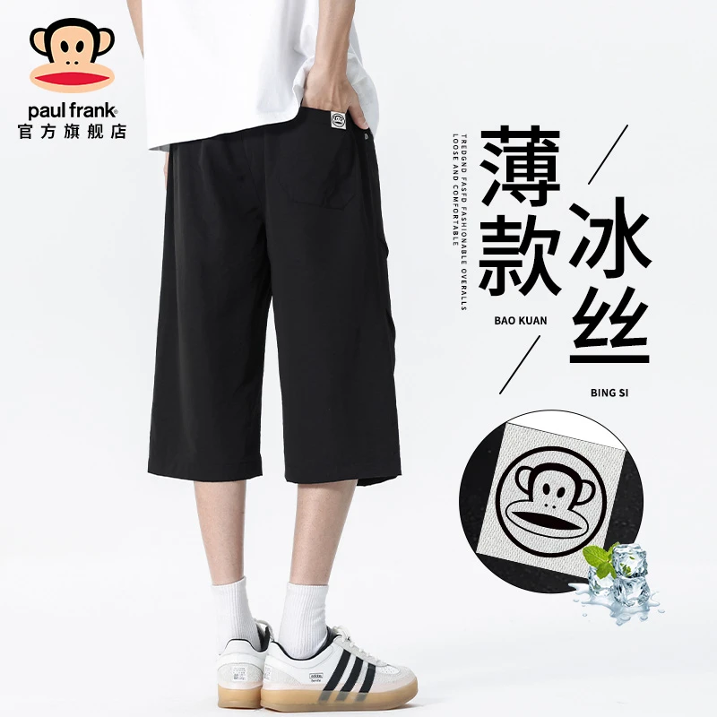 PaulFrank/大嘴猴冰丝薄款运动七分裤男士2025夏季宽松休闲直筒裤