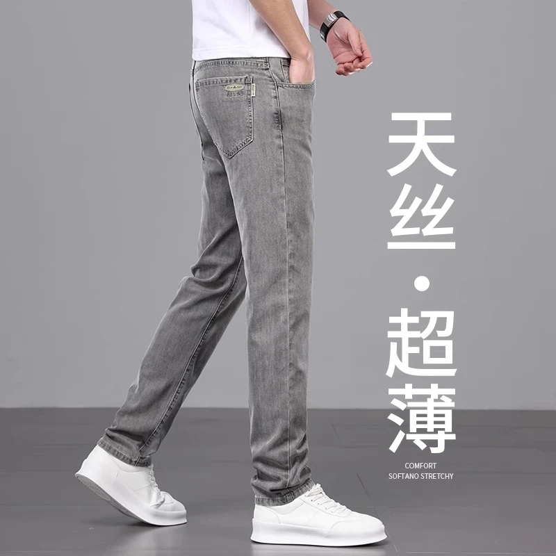 Cebrodz夏季薄款牛仔裤男修身直筒商场高端夏天男士烟灰色长裤子