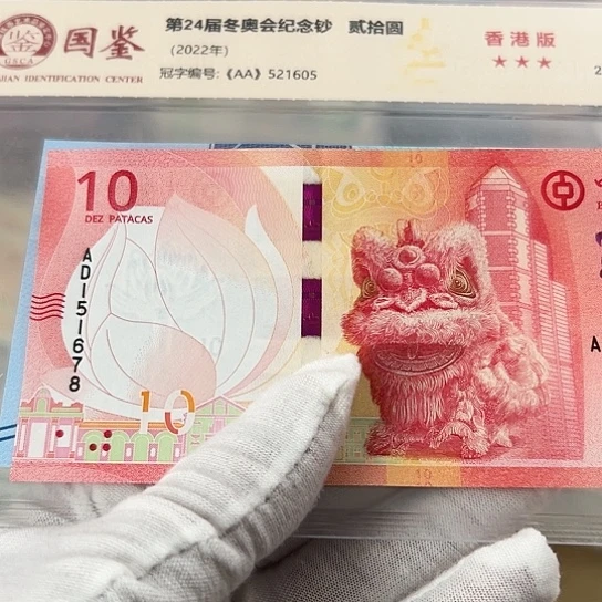 塑料风**散尾号678全新保真包邮