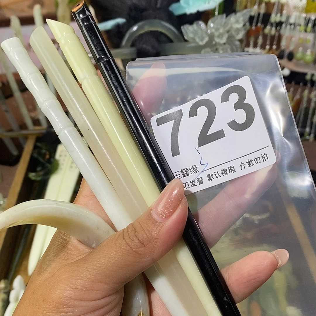 雨***吖蛇纹石玉未镶嵌发饰
