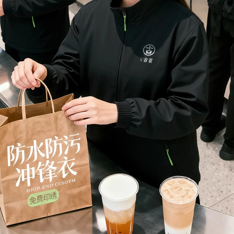 秋冬餐饮酒店防水冲锋衣定制印字logo服务员团体加厚棉衣外套工装