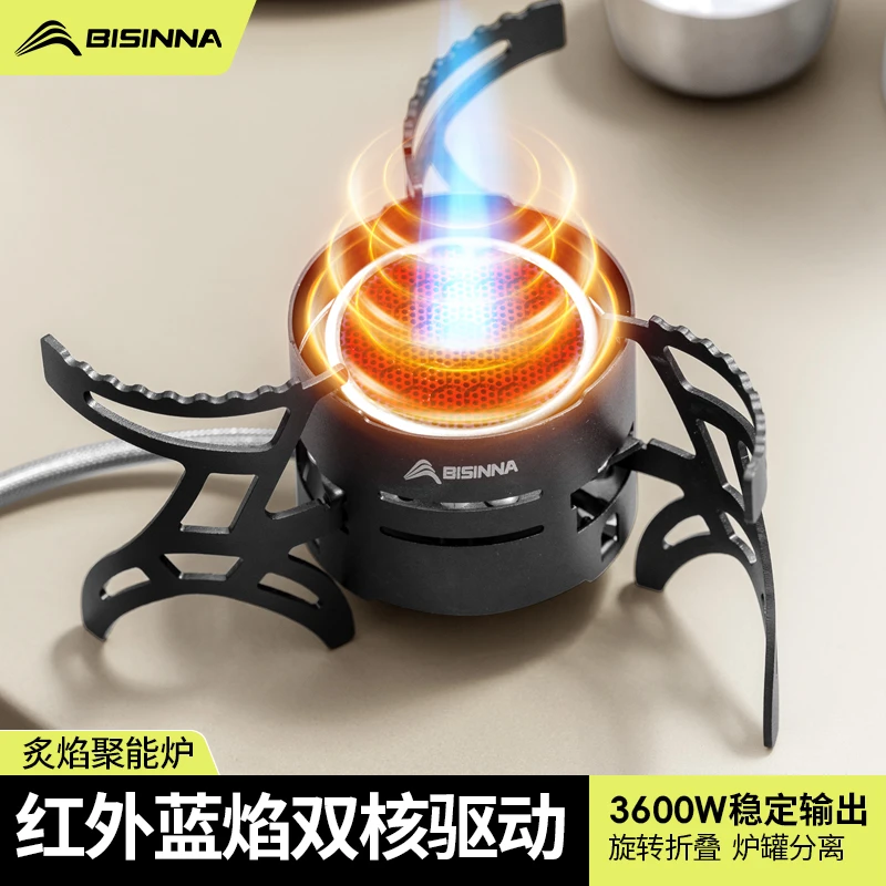 北山狼分体式卡式炉户外炉具便携式折叠2025新款露营炊具煮茶炉