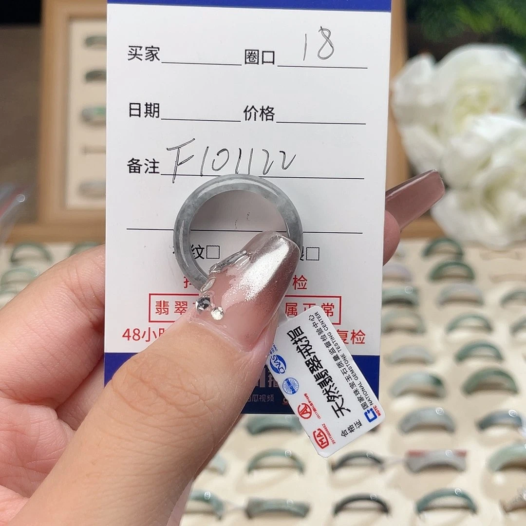 翡翠戒指未镶嵌F101122